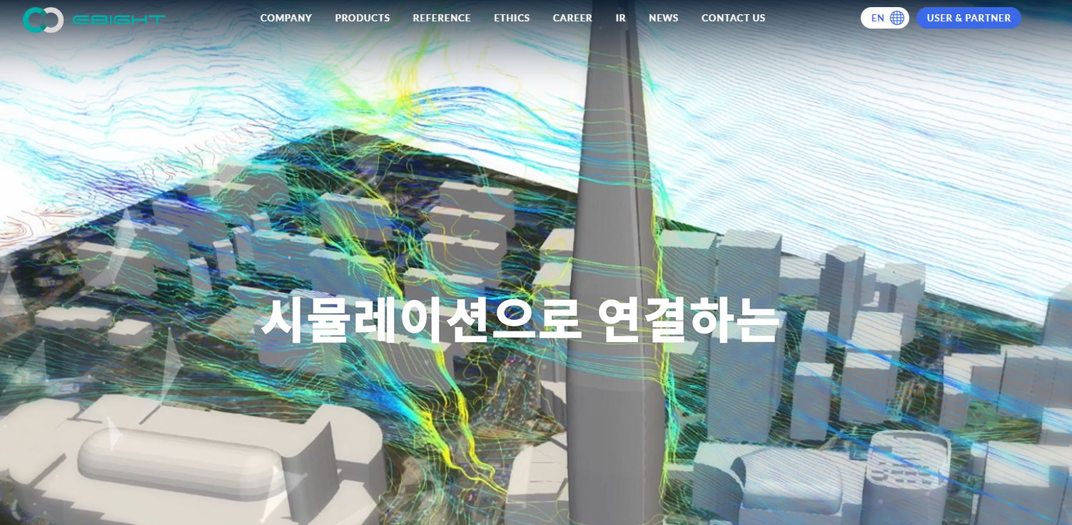 이에이트