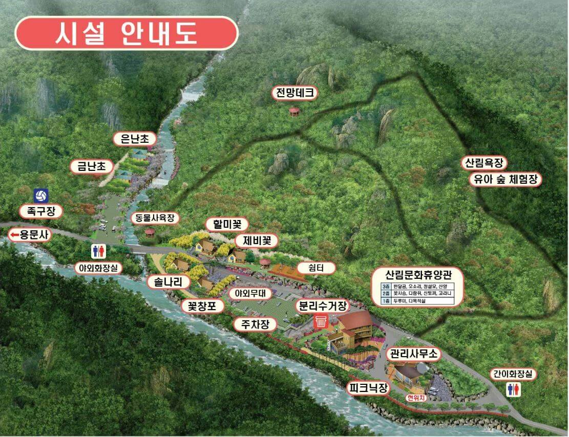 화원 자연휴양림 온라인 예약하기 ❘ 숙소 야영장 캠핑장 실시간 예약 현황 보기 ❘ 대구 달성군