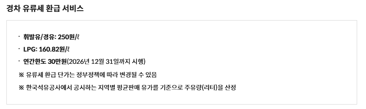 주유 할인 카드 비교 추천하기