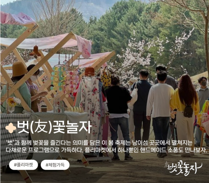 추천 코스4