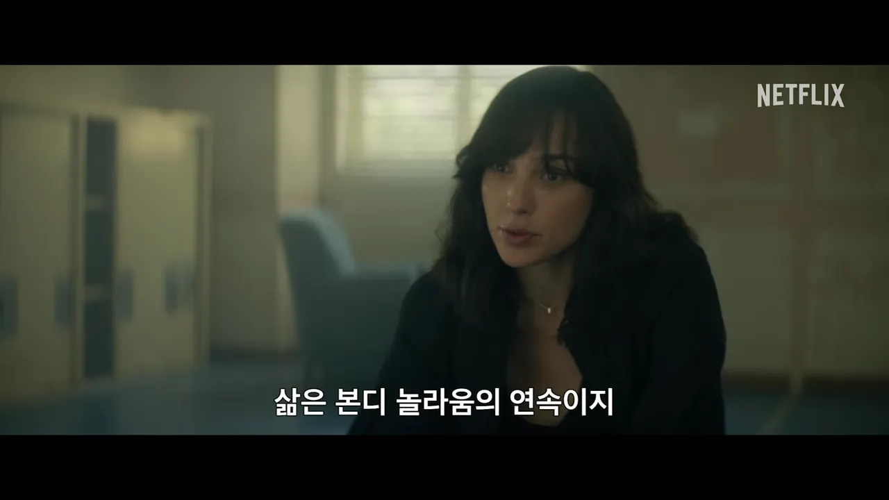 넷플릭스-신작-하반기