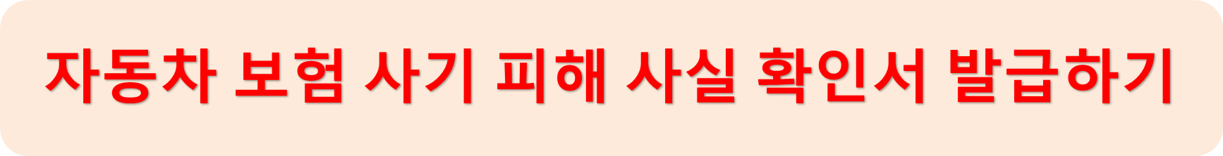 보험개발원