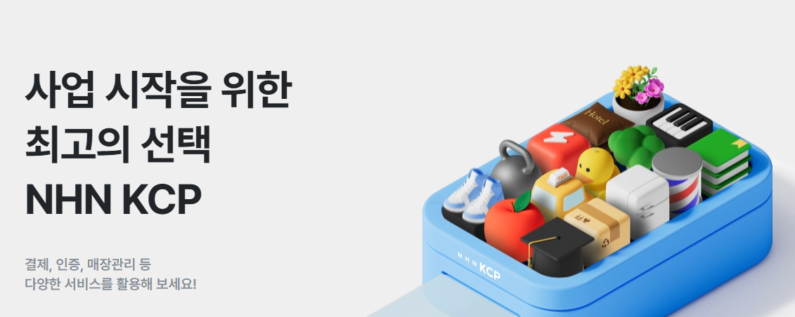 NHNKCP-사진1