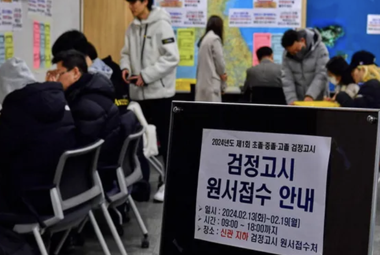 2025 검정고시 결과 조회, 합격증명서 발급, 발표 일정 총정리