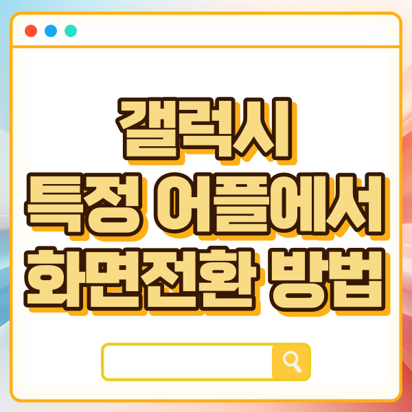 섬네일