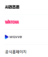 속풀이쇼 동치미 보러가기 