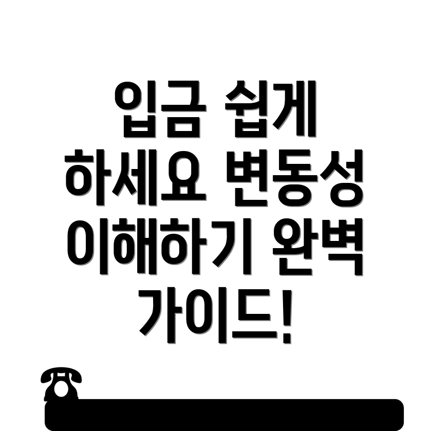 바이낸스 입금방법