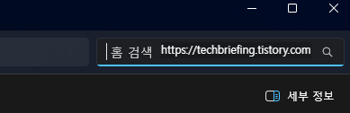 이미지 1. '파일 탐색기' 검색 기능