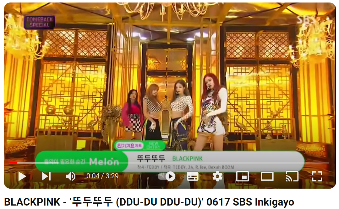 블랙핑크-뚜두뚜두