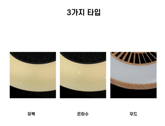 서큐라이트 실링팬 추천 제품 비교 분석 LIST 5