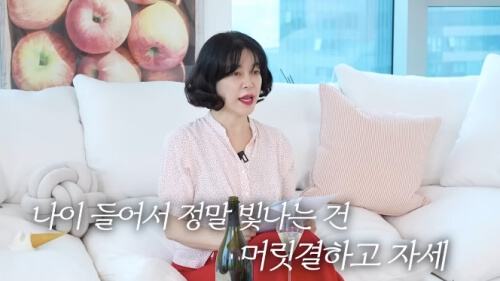 최화정 유투브