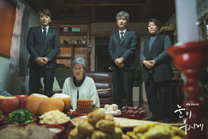 눈이 부시게