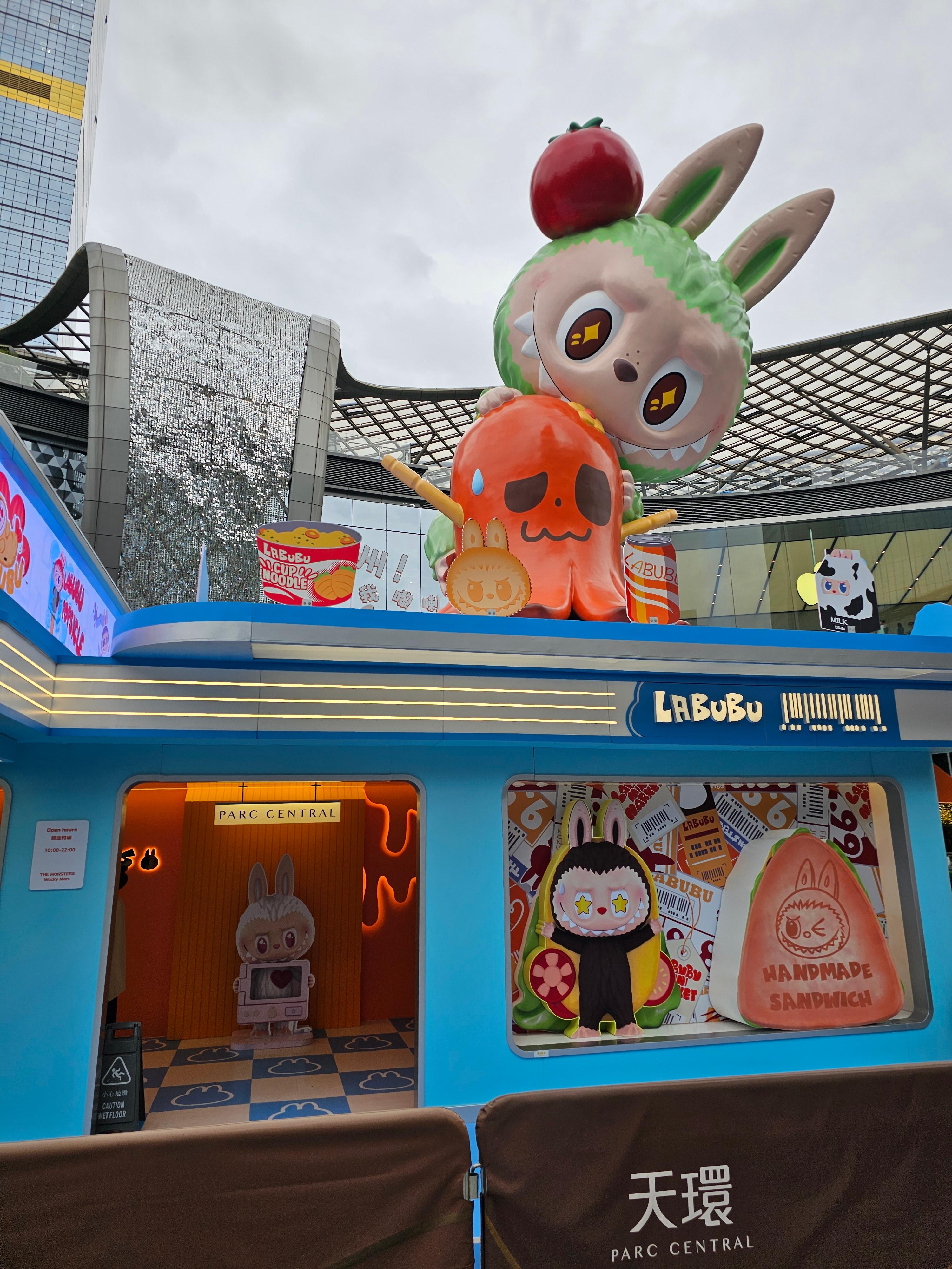 티엔허 팝마트 팝업 라부부