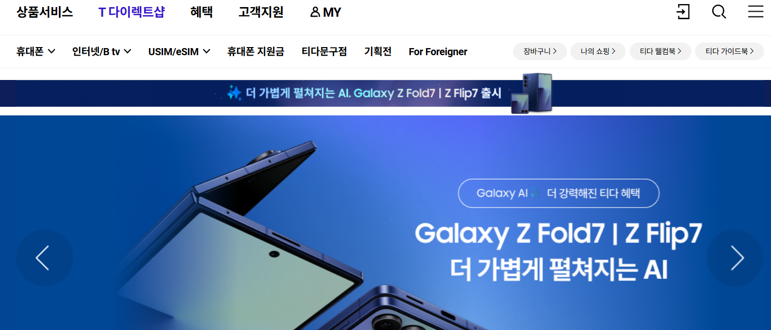 아이폰17 출시일 사전예약 방법