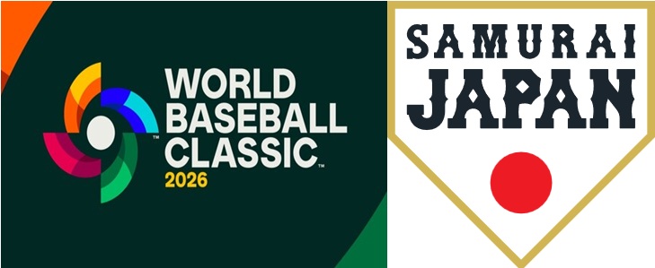2026 WBC 일본대표팀, 월드베이스볼클래식