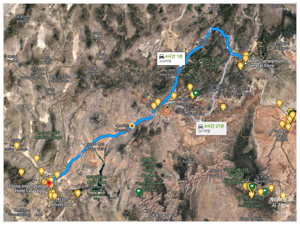 라스베가스 그랜드 서클 경로