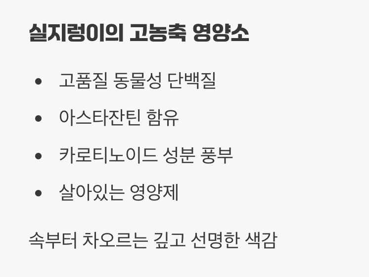 보석 같은 발색을 위한 비밀 병기
