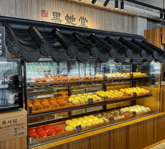 흑사당