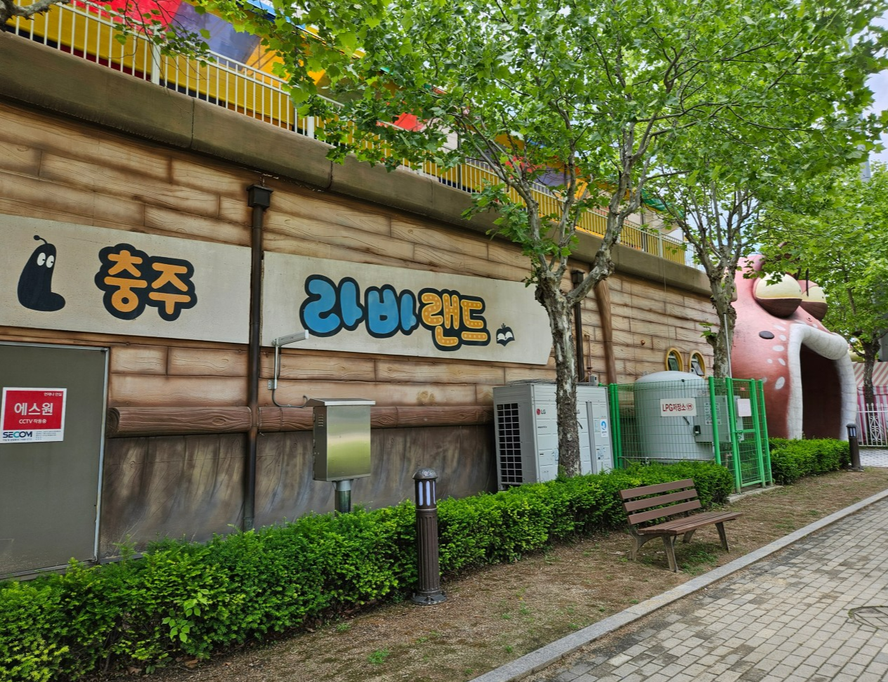 충주고구려천문과학관