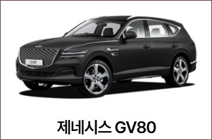 렉스턴 스포츠 칸 가격표