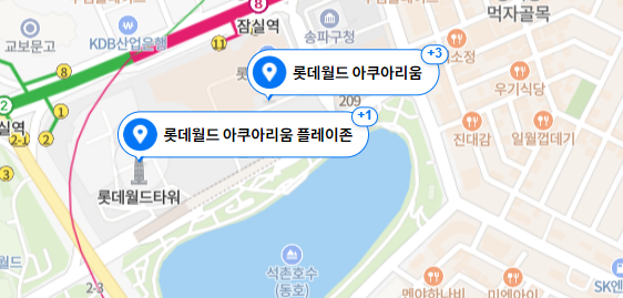 롯데월드-아쿠아리움-지도-사진