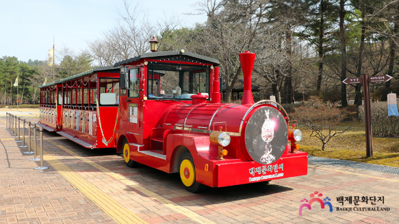 백제문화단지 사비로 열차