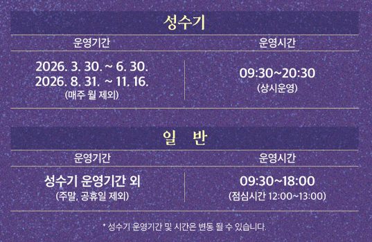 덕수궁 밤의 석조전