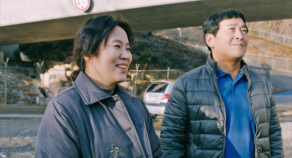 정순 메인예고편