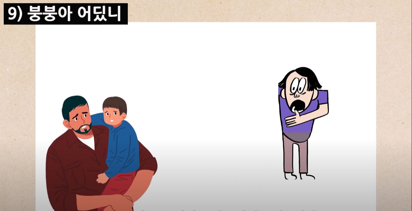 운전고수의 느낌을 줄 수 있음