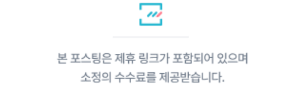 간사이공항-라피트-시간표-예약-방법-난바-특급열차-가격-좌석-환불