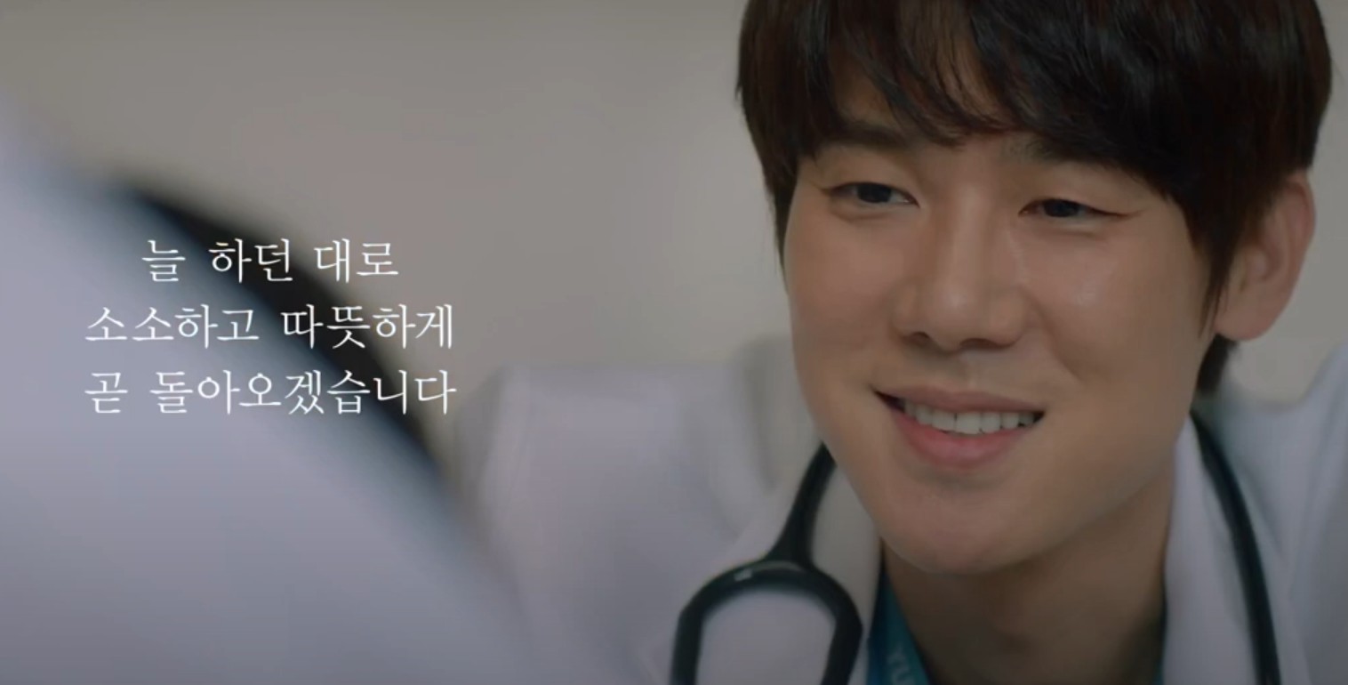 슬기로운 의사생활 시즌2 다시보기 &ndash; 무료 시청 완벽 가이드