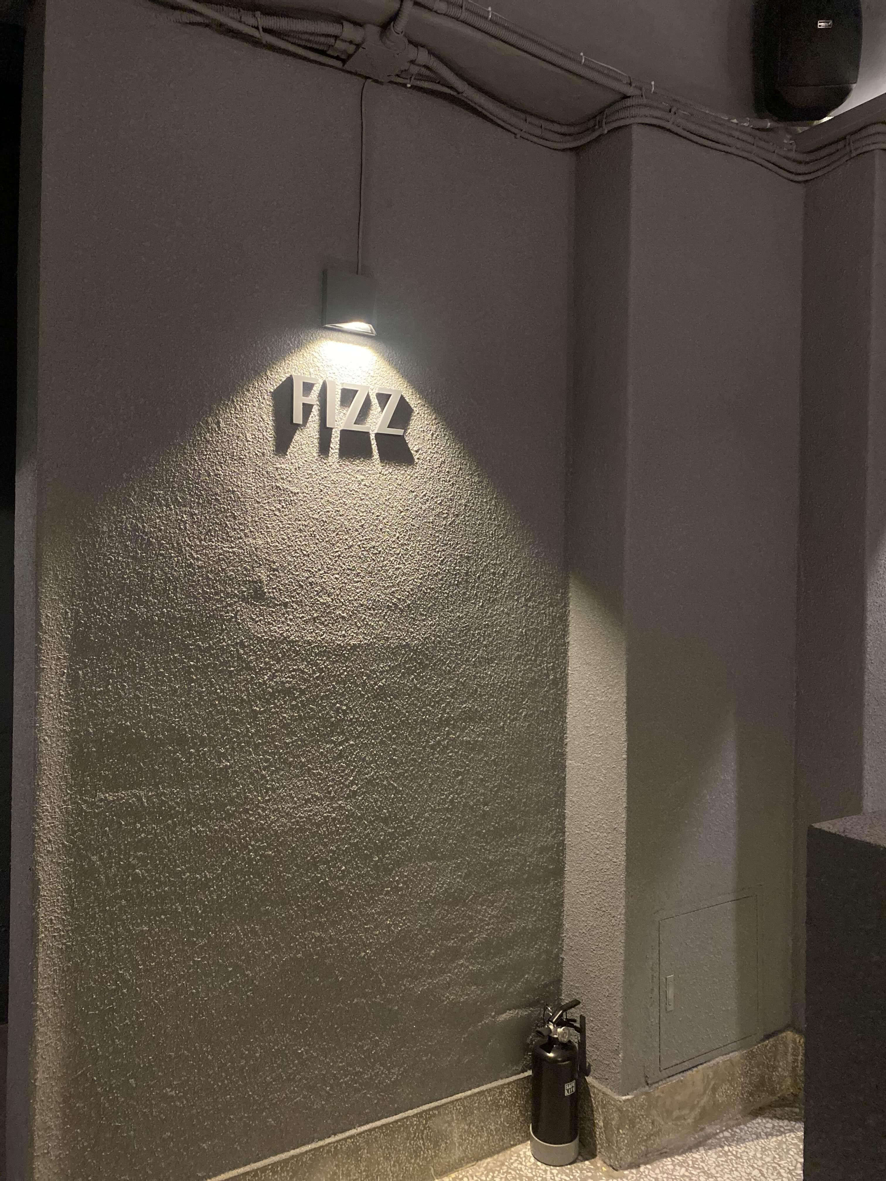피즈 FIZZ 와인바 _ 용산 용리단길&amp;#44; 삼각지