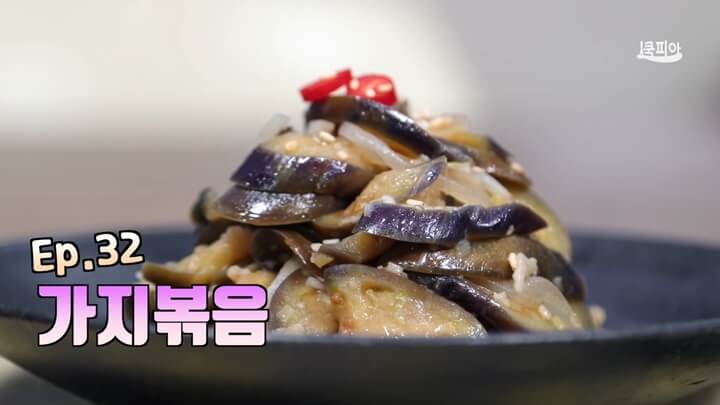 썸네일, 가지볶음