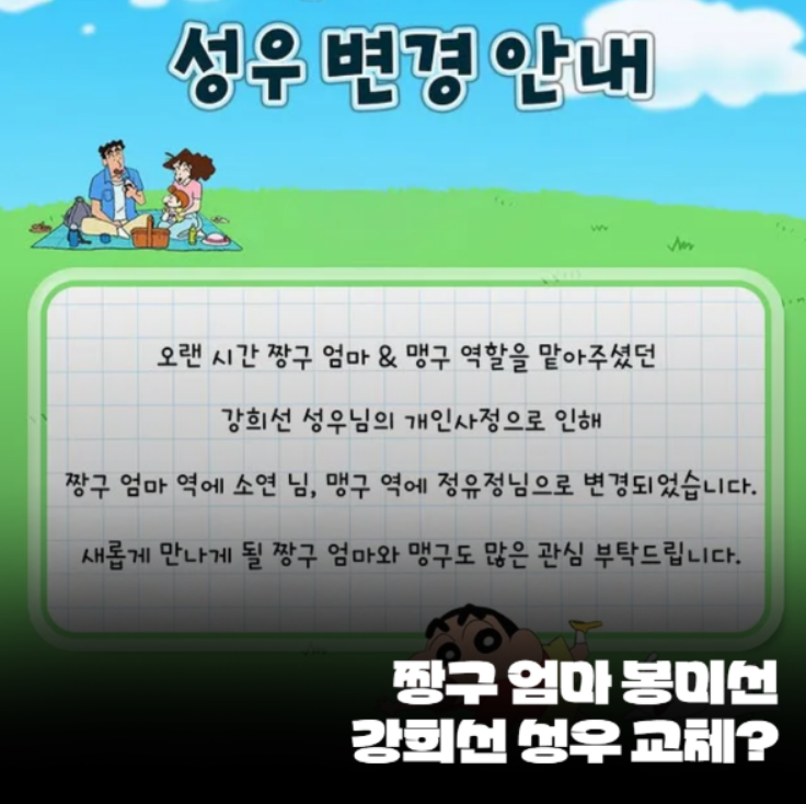 성우 강희선, 목소리 그 이상의 연기