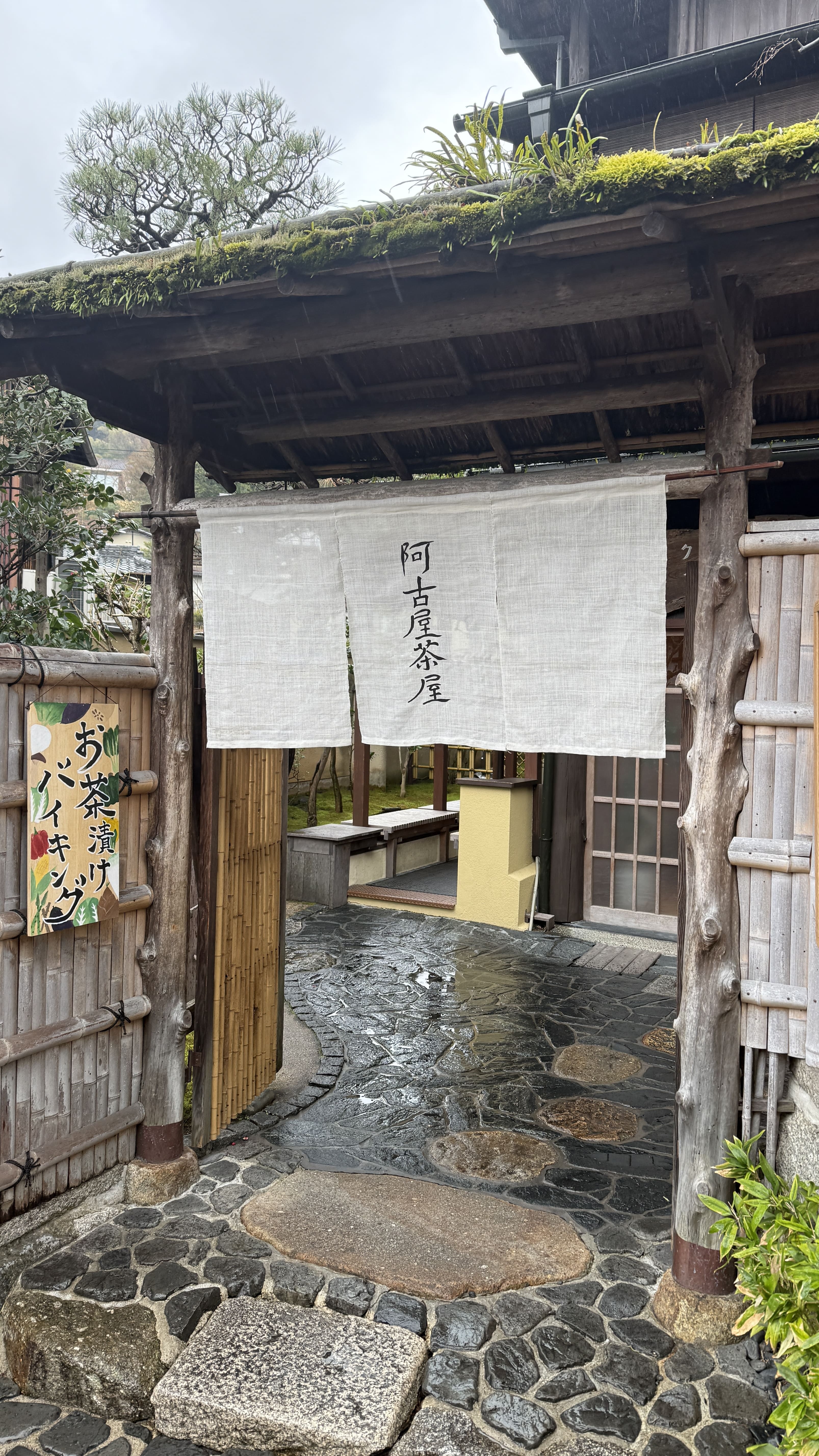 교토여행-기요미즈데라-가이세키-점심-파크-하얏트-교토