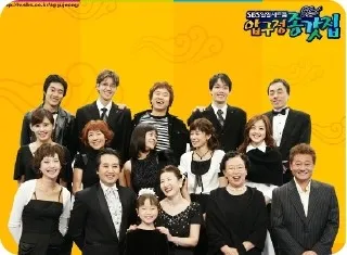 한옥과 도시가 공존하는 공간 속에서 가족의 변화와 화해를 그린 세대 공감 드라마 포스터 이미지