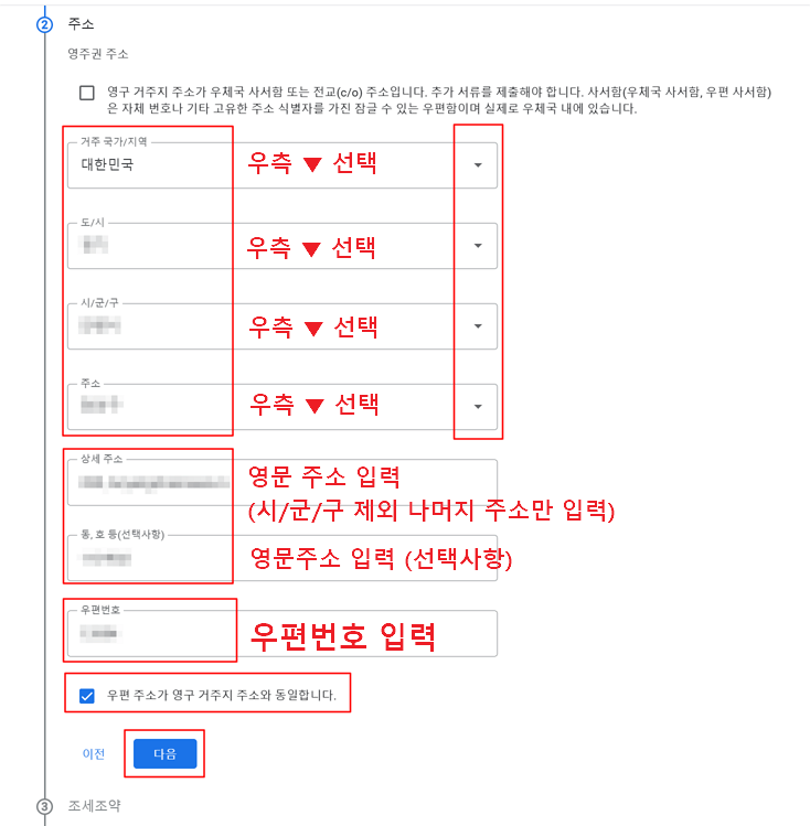 조치 필요: 애드센스 결제 계정에 확인이 필요한 항목이 있습니다 ❘ 본인 확인 &amp; 미국 세금 정보 해결방법