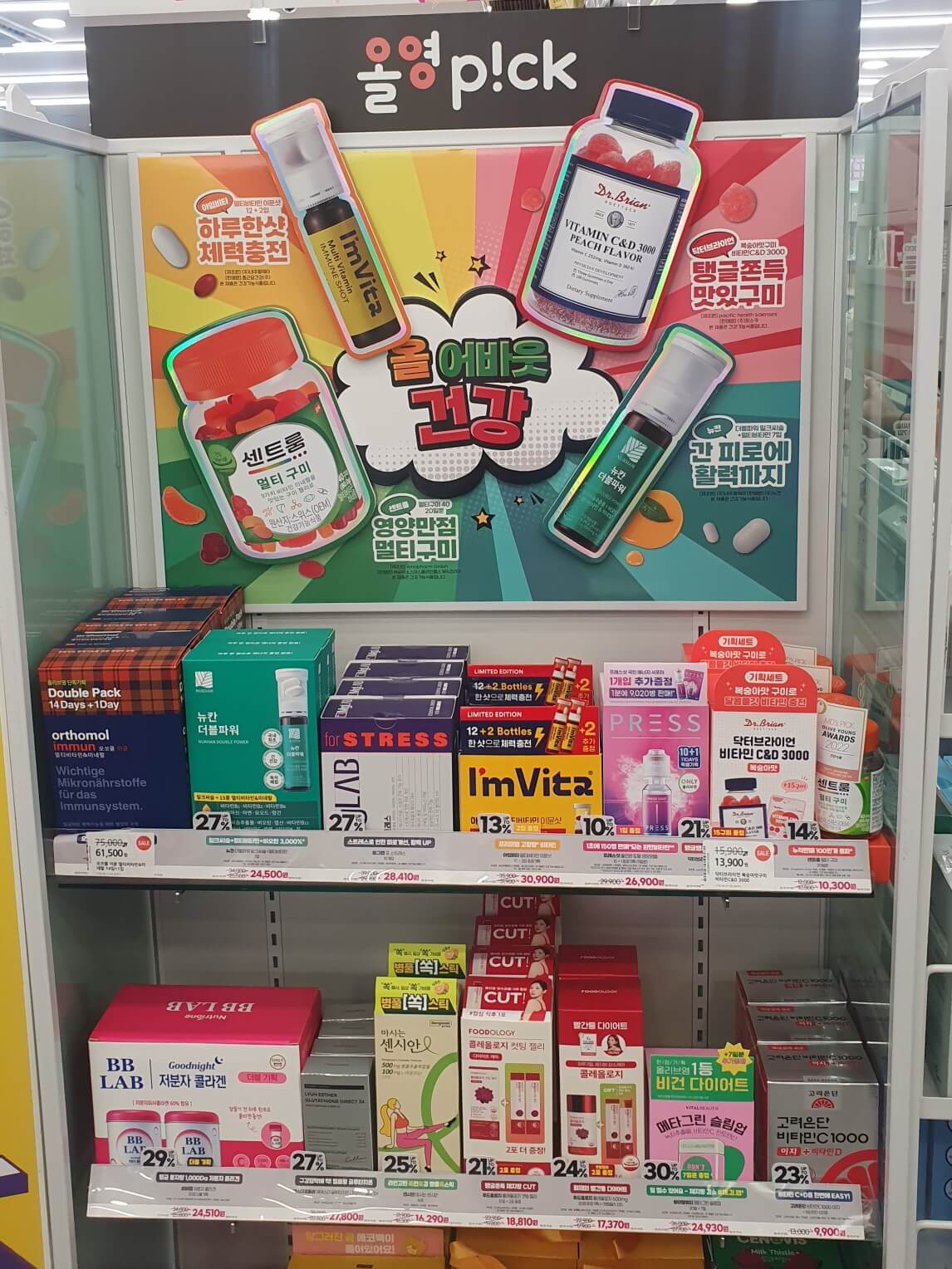 2023년-9월-올리브영세일-올영세일-할인-정보