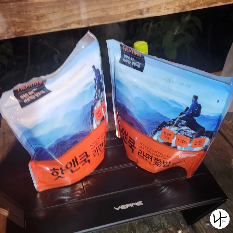 라면밥-두-개