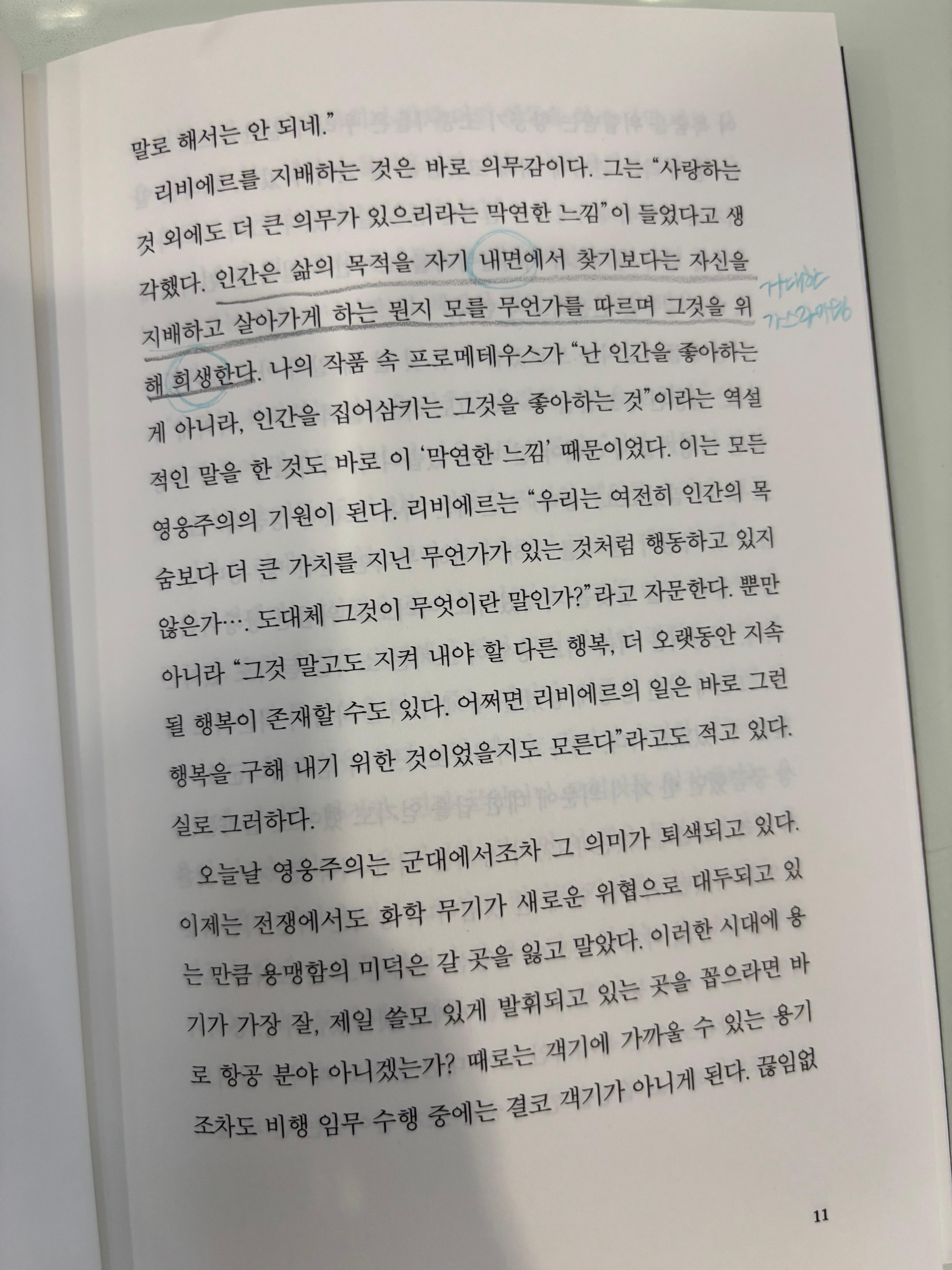 alt 태그