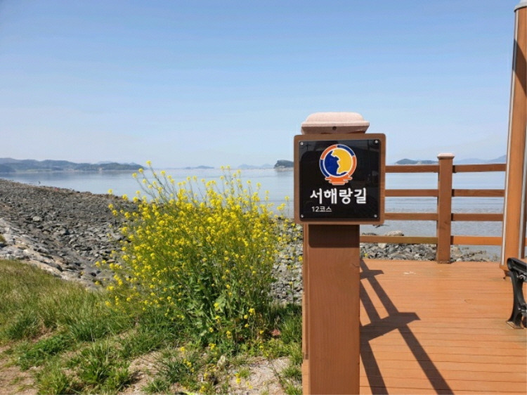 서해랑길 지도