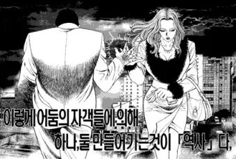 사마천 사기본기 역사 기록과 인물 중심 서술_21