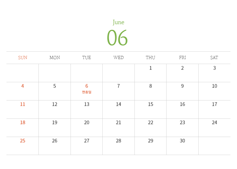 2023년 달력 (6)