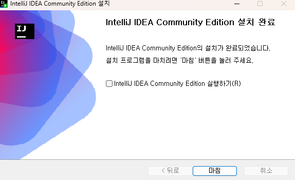 IntelliJ IDEA