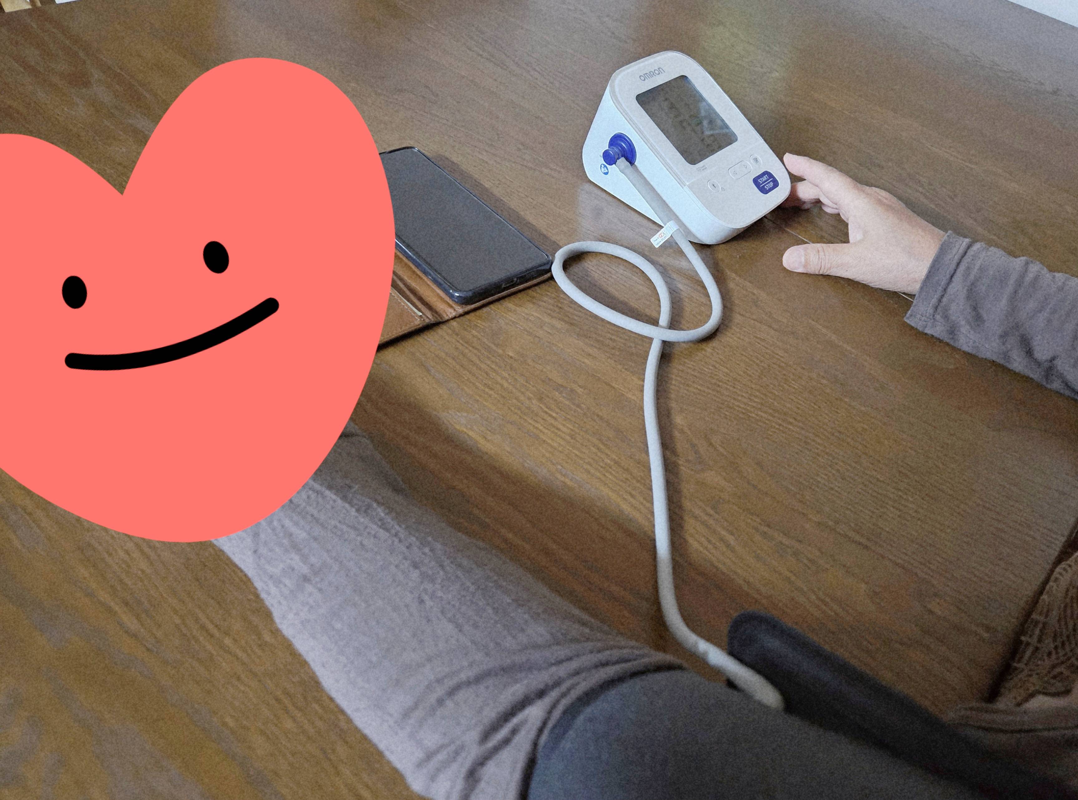 오므론-혈압측정기-블루투스-앱연동-사용