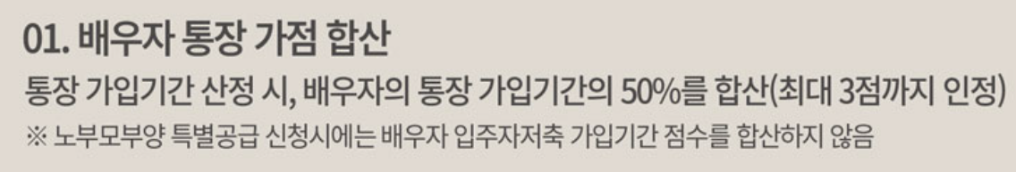용인 둔전역 에피트 청약