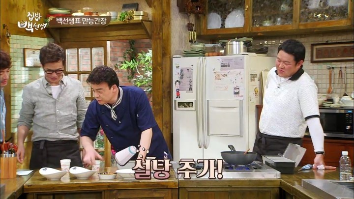 만능 간장 만들기