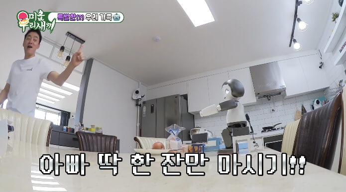 말하는-로봇
