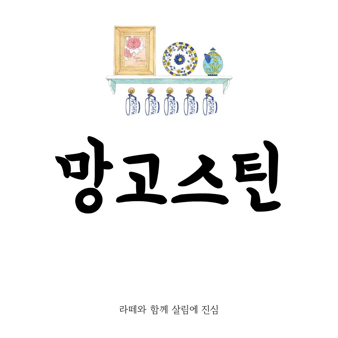 망고스틴 까는법과 효능 제철까지 알짜정보