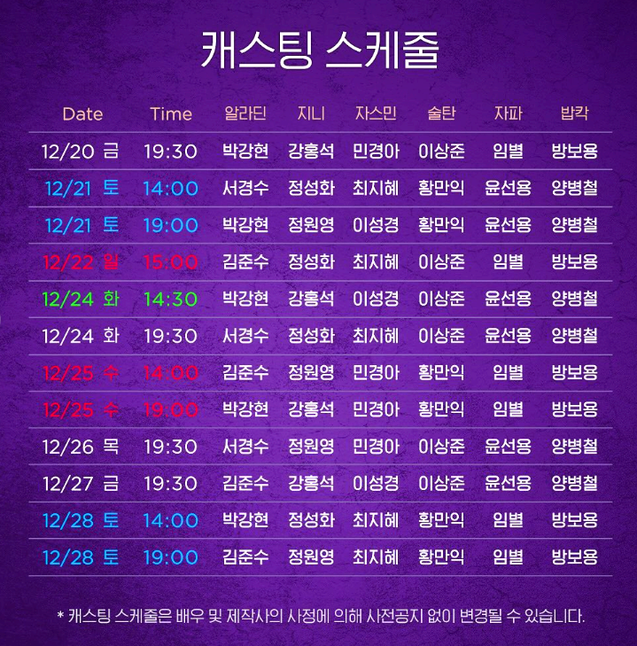 알라딘